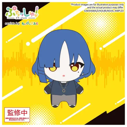 Bocchi the Rock! Puchish! Plüsch Figur Ryo Yamada Vol. 2 12 cm Produktfoto