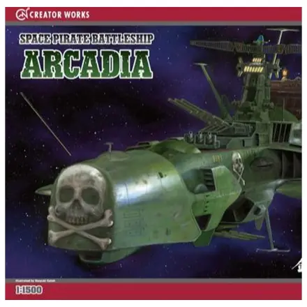 Captain Harlock Space Pirate Battleship Arcadia Modellbausatz 1/1500 Produktfoto