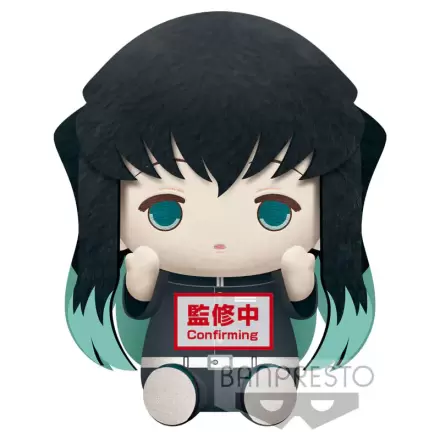 Demon Slayer: Kimetsu no Yaiba Big Plüsch Series Plüsch Figur Muichiro Tokito 20 cm Produktfoto