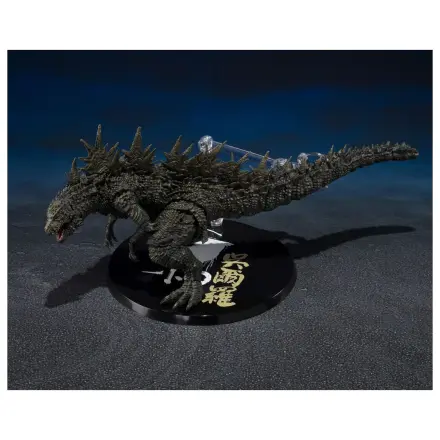 Godzilla The Odo Island Monster Godzilla Figur 12cm Produktfoto