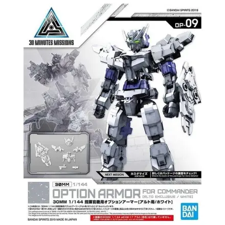 Gundam 30MM Optionales Rüstungsteil 9 für Commander Detail Set Modellbausatz Produktfoto