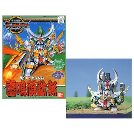 GUNDAM BB125 Raimei Gundam Modell Bausatz Produktfoto