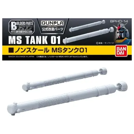 Gundam Builders Part HD MS Tank 01 Modellbausatz Produktfoto