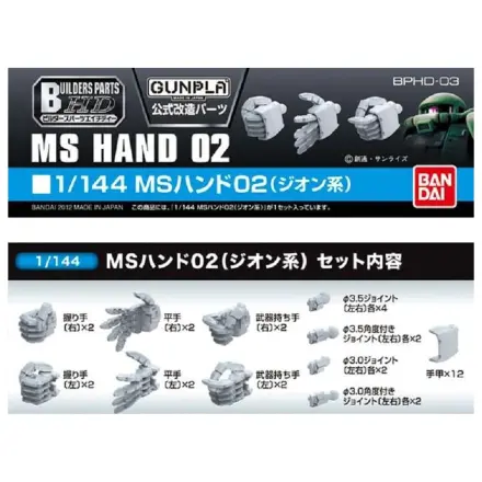Gundam Builders Teile HD 1/144 MS Hand 02 Zeon Modellbausatz Produktfoto