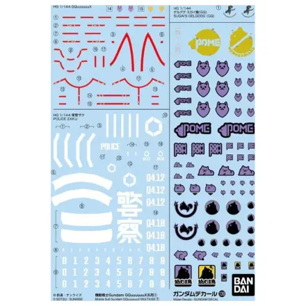 GUNDAM Decal 139 Gundam Gquuuuuux 1 Modellbausatz Produktfoto