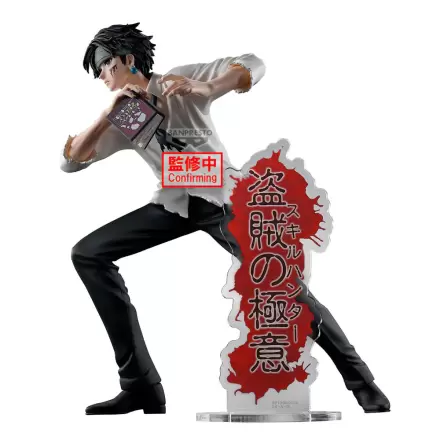 Hunter x Hunter Chrollo Lucilfer Hunting Archives Figur 18 cm Produktfoto