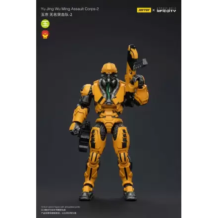 Infinity Actionfigur 1/18 Yu Jing Wu Ming Assault Corps-2 12 cm Produktfoto