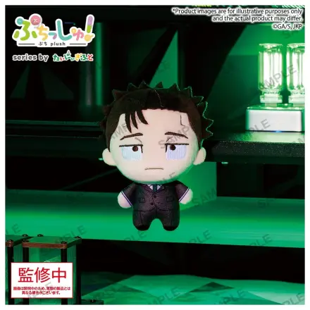 Jujutsu Kaisen Puchish! Plüschfigur Band 3 Hiromi Higuruma 12 cm Produktfoto