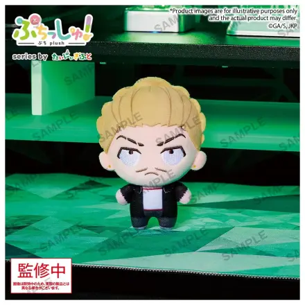 Jujutsu Kaisen Puchish! Plüschfigur Band 3 Kinji Hakari 12 cm Produktfoto
