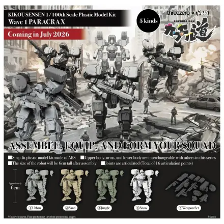 Kikou Sensen 1/100th Scale Kunststoffmodellbausatz Wave 1 (1 Set mit 6 Stück) 6 cm Produktfoto