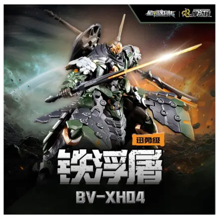 Motor Nuclear BV-XH04 Xun Yong Class Tie Fu Tu Modellbausatz 15Zentimeter Produktfoto