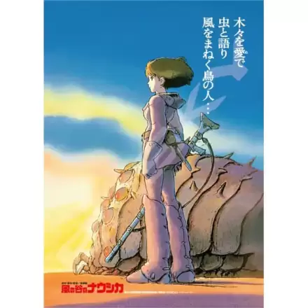 Nausicaä aus dem Tal der Winde Puzzle Movie Poster (1000 Teile) termékfotója