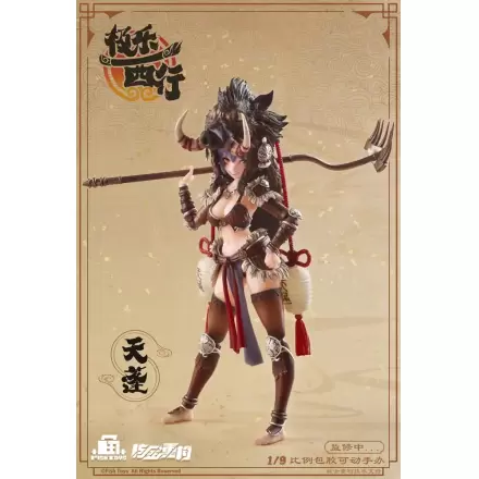 Original Character Actionfigur 1/9 Ji Le Xi Hang Tian Peng 22 cm Produktfoto