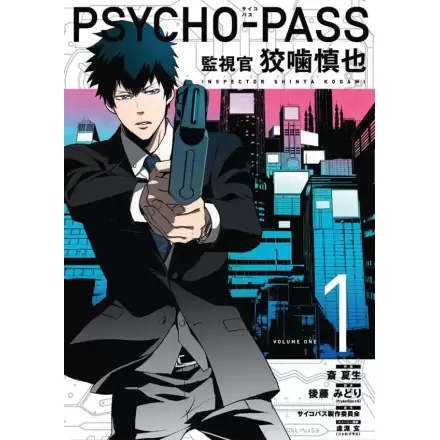 Psycho-Pass: Inspector Shinya Kogami Manga Band 1 Produktfoto