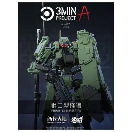 Sheik Mainland Sniping Type Fenrir (Green) Modellbausatz 1/18 Produktfoto