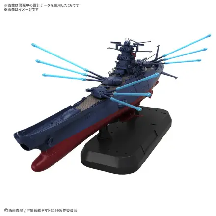 Space Battleship Yamato 3199 Deluxe Edition Modellbausatz Produktfoto