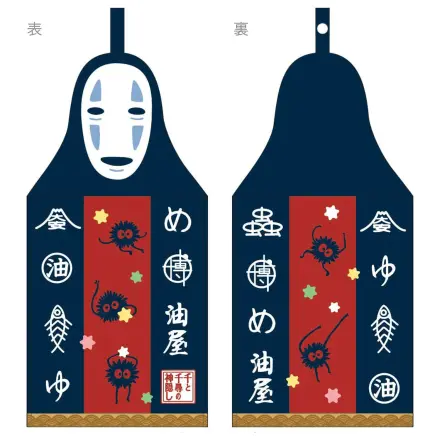 Spirited Away Kleid Handtuch No Face 41 x 20 cm Produktfoto