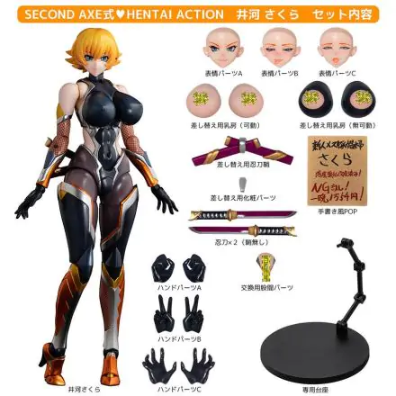 Taimanin Asagi 3 Action Figur Sakura Igawa 14 cm Produktfoto