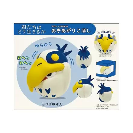 The Boy and the Heron Big Heron Figur 9cm Produktfoto