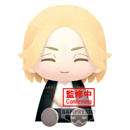 Tokyo Revengers Manjiro Sano Plüschfigur 20cm Produktfoto
