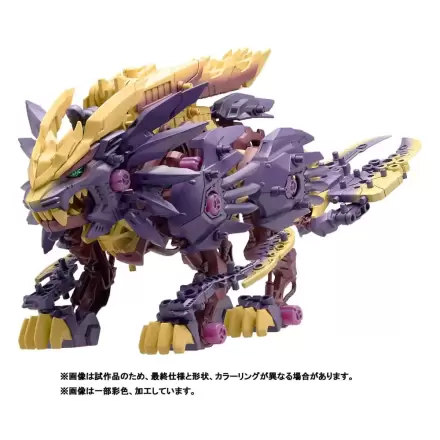Zoids Plastic Model Kit 1/72 Beast Liger Magaimagado Produktfoto
