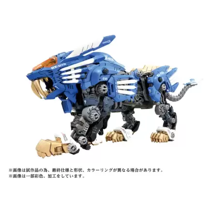 Zoids Plastic Model Kit 40th AZ-01 Blade Liger 44 cm Produktfoto